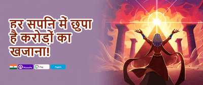 Mega Free Spins Extravaganza promotion